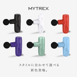ヨドバシ.com - マイトレックス MYTREX MYTREX REBIVE MINI XS