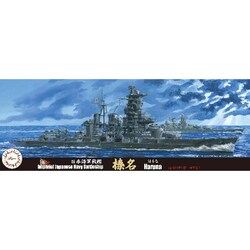 (未使用･未開封品)　フジミ模型 1/700 特シリーズ No.76 日本海軍高速戦艦 榛名 昭和19年 (捷一号作戦) プラモデル 特76 6k88evb Amazon.co.jp: フジミ模型 1/700 特シリーズNo.76 日本海軍高速