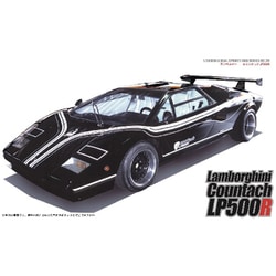 ヨドバシ.com - フジミ模型 FUJIMI RS39 1/24 RS39 カウンタック