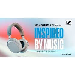 ヨドバシ.com - ゼンハイザー SENNHEISER M4AEBT-WHITE [MOMENTUM 4