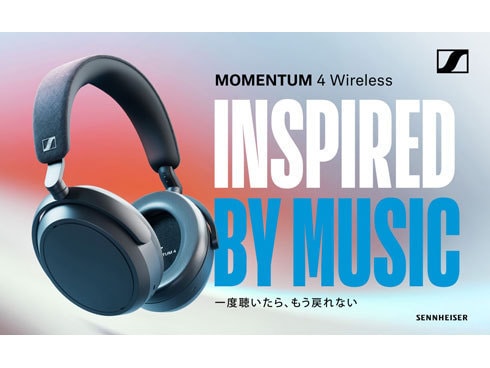 ヨドバシ.com - ゼンハイザー SENNHEISER M4AEBT-BLACK [MOMENTUM 4