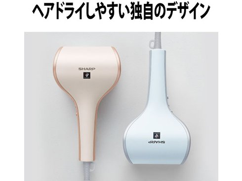 ヨドバシ.com - シャープ SHARP プラズマクラスター ドレープ