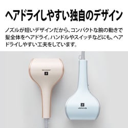 美容/健康 ヘアドライヤー ヨドバシ.com - シャープ SHARP IB-WX3-W [プラズマクラスター 