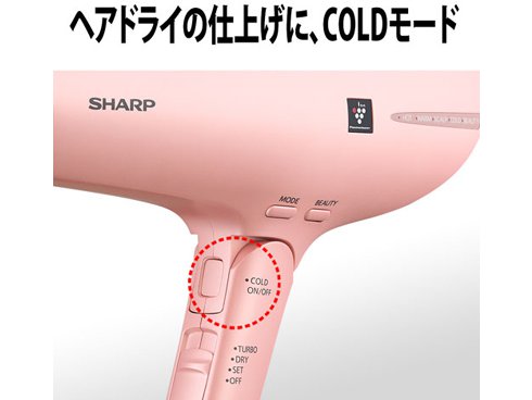 ヨドバシ.com - シャープ SHARP IB-RP9-P [プラズマクラスター