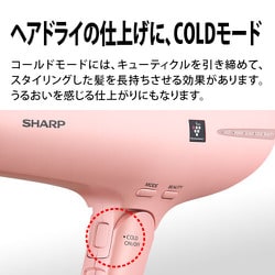 ヨドバシ.com - シャープ SHARP IB-RP9-P [プラズマクラスター