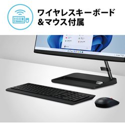 Lenovo レノボ AIO 370i F0GH00CSJP マウス付き Lenovo F0GH0188JP デスクトップパソコン IdeaCentre AIO 370i