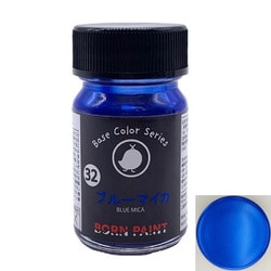 0529 ボーンペイント カラー 15ml ブルーマイカ [プラモデル塗料]
