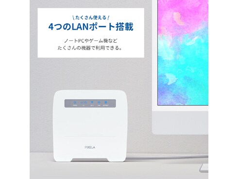 ヨドバシ.com - ピクセラ PIXELA PIX-RT100 [LTE対応 SIMフリー ホーム