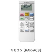 RAS-G22L-003 [リモコン（RAR-AC3）]