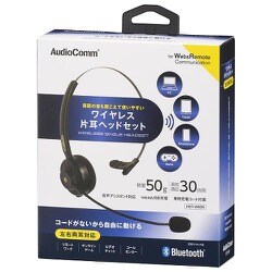 【9個】ワイヤレス片耳ヘッドセット Bluetooth HST-W80N 新品 ヨドバシ.com - オーム電機 OHM HST-W80N [AudioComm Bluetooth