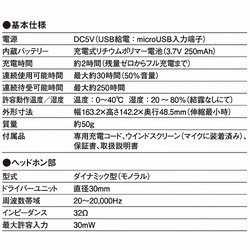 【9個】ワイヤレス片耳ヘッドセット Bluetooth HST-W80N 新品 ヨドバシ.com - オーム電機 OHM HST-W80N [AudioComm Bluetooth