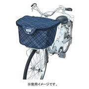 厚手2段式 チェック 前バスケットカバー チェックブルー D-2FCH2400