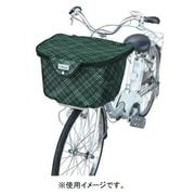 厚手2段式 チェック 前バスケットカバー チェックグリーン D-2FCH2400