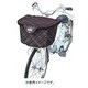 厚手2段式 チェック 前バスケットカバー チェックブラウン D-2FCH2400