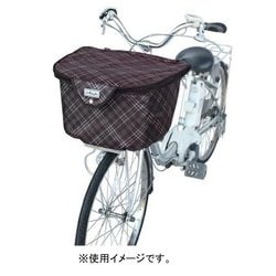 厚手2段式 チェック 前バスケットカバー チェックブラウン D-2FCH2400