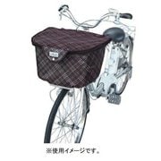 厚手2段式 チェック 前バスケットカバー チェックブラウン D-2FCH2400