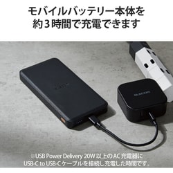 ヨドバシ.com - エレコム ELECOM モバイルバッテリー 12000mAh