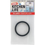 454-490-40 [流し台用ホース用パッキン]