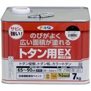 502216 [油性トタン用EX 7kg こげ茶]