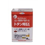 502247 [油性トタン用EX 14kg 赤さび]