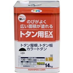 502254 [油性トタン用EX 14kg こげ茶]