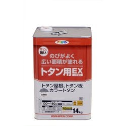 502261 [油性トタン用EX 14kg グレー]