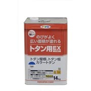 502278 [油性トタン用EX 14kg スカイブルー]