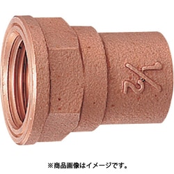 銅管用水栓ソケット 619-34-2015