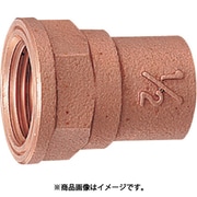 619-34-2015 [銅管用水栓ソケット]