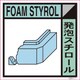 6300000681 [産業廃棄物標識 GSH-17 発泡スチロール マグネット 200角]