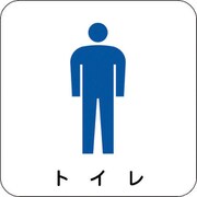 6300000722 [現場配置図マグネット（男子トイレ）]