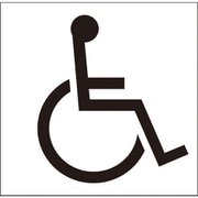 6300001207 [JISピクトサイン 障害がある人が使える施設 150角]