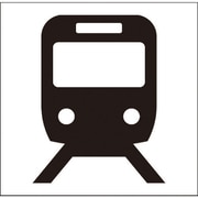 6300001257 [JISピクトサイン 鉄道/鉄道駅 150角]