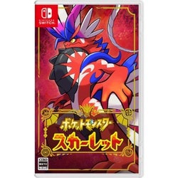 ポケモンSwitchソフトスカーレット。