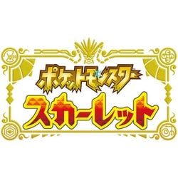 ヨドバシ.com - 任天堂 Nintendo 『ポケットモンスター スカーレット