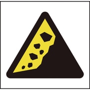 6300001329 [JISピクトサイン 崖崩れ・地滑り注意 150角]