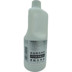 BF-20-1 [濃縮洗浄液 1L]