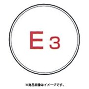 ES-3 [ステンアイ]