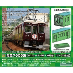 ヨドバシ.com - グリーンマックス GREENMAX 31649 Nゲージ完成品