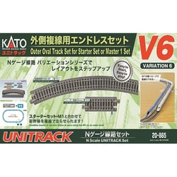 ヨドバシ.com - KATO カトー 20-865 Nゲージ ユニトラック線路 V6 外側