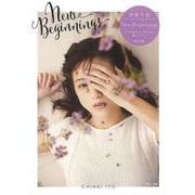 【バーゲンブック】New Beginnings-伊藤千晃ミュージックフォトブック [単行本]