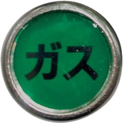 G-8 [ステンアイ]