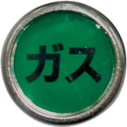 G-8 [ステンアイ]