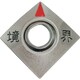 K-1 [境界標示ピンセット]
