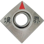 K-1 [境界標示ピンセット]