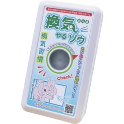 KOD 換気やるゾウ KYZ-135