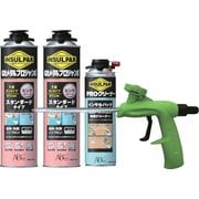 MPJPSK [ABC 簡易型発泡ウレタンフォーム 1液ガンタイプ インサルパック GSメタルプロジャンボ（ピンク）スターターキット フォーム色：ピンク]