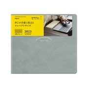 2023 PRD モバイル 月間ブロック グレー 27075006