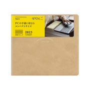 2023 PRD モバイル 月間ブロック ベージュ 27077006