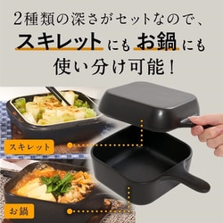リュウジの万能スキレット SKL-01 　ロゴス　ホットサンドメーカーセット 楽天市場】【365日出荷OK！】＼レビューでプレゼントも